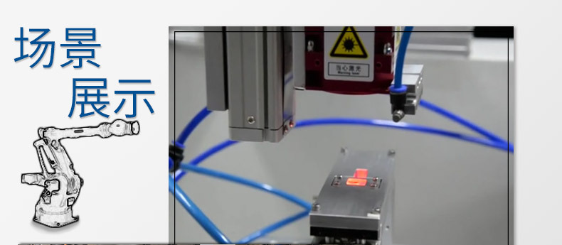 3、激光焊接機一般用多少功率的激光器？