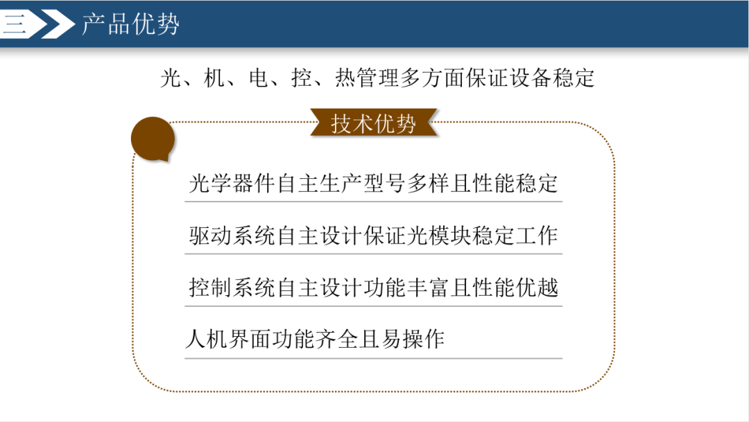 2、塑料焊接的焊接方式