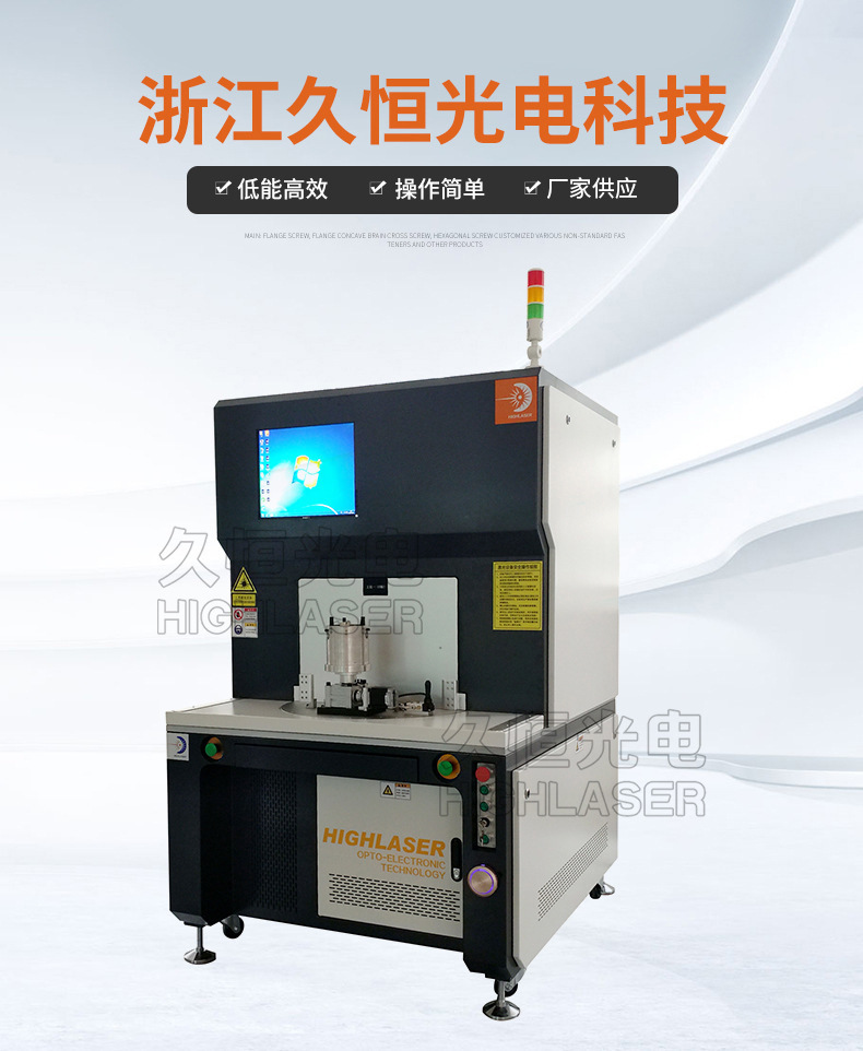 2、塑料焊接怎么操作？