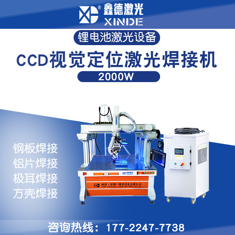 2、激光打標機哪家強