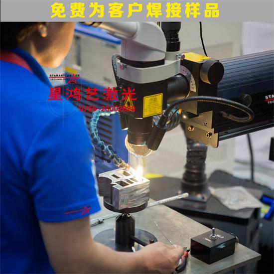 2、激光塑料焊接的原理是什么？